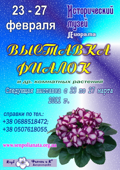 Фор.февраль.jpg