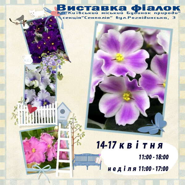 плакат апрель.jpg