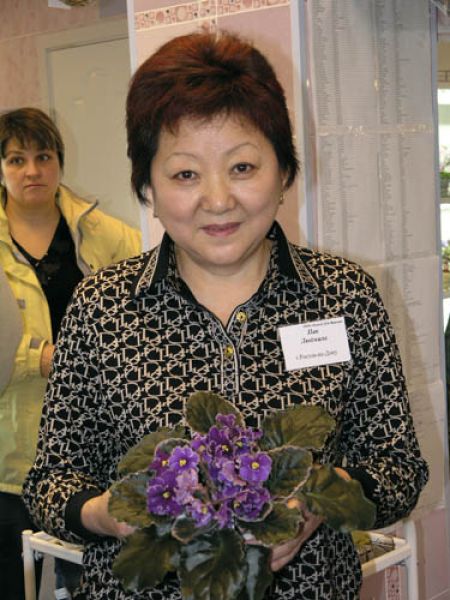 Пак Людмила Ростов-на-Дону.jpg