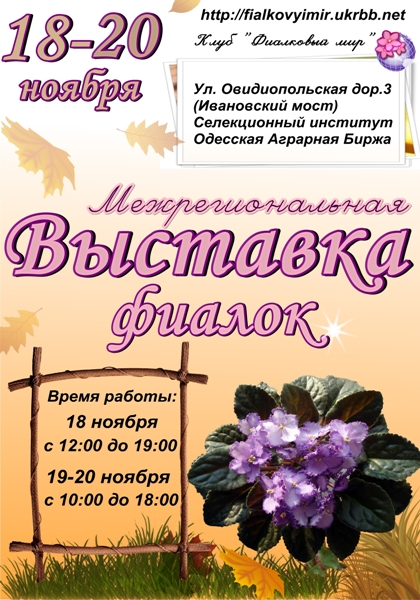 ноябрь 2011 афиша .jpg