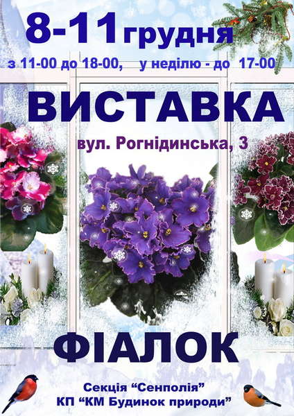 выставка2011.jpg