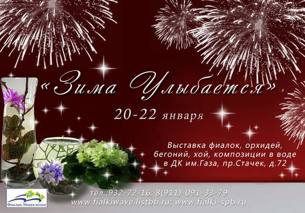 Зима Улыбается Кристина.jpg