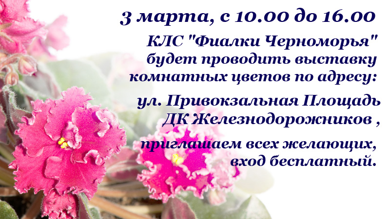 объява.jpg