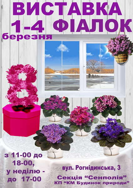 март.jpg