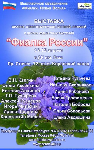 афиша.JPG