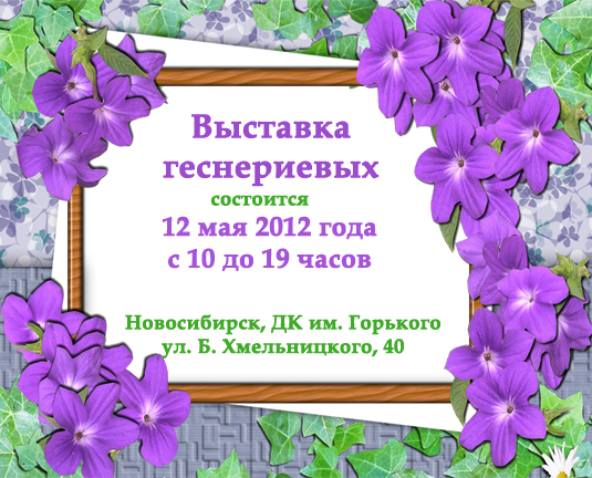 объявление,-май.jpg