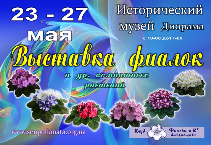 май12б.jpg
