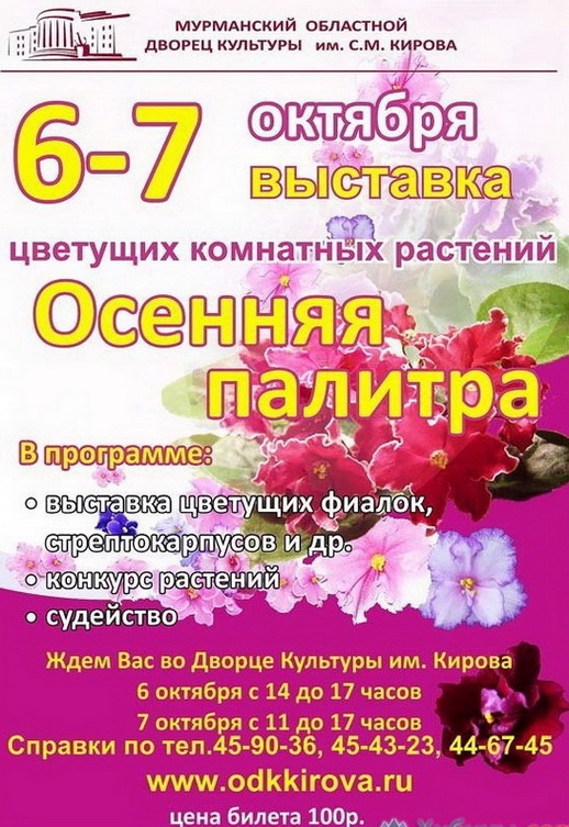афиша.jpg