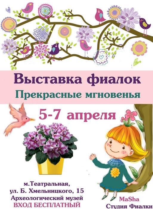 prekrasnie mgnovenia.jpg