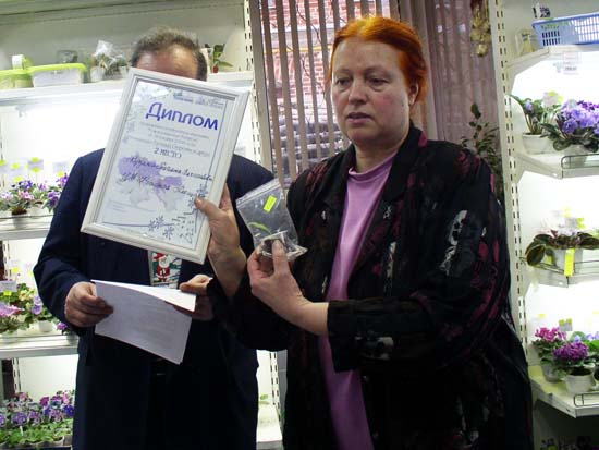 Дипломы от селекционеров стрептокарпусов.jpg