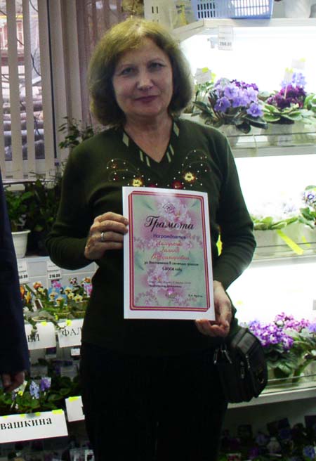 Галина Лазаренко.jpg