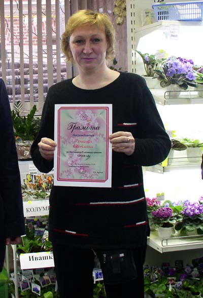 Светлана Репкина.jpg