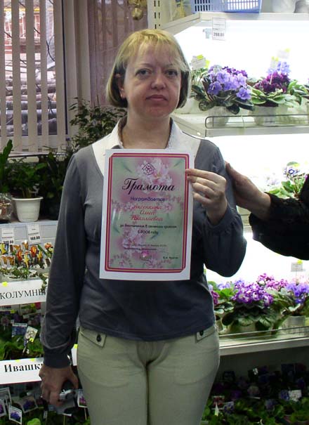 Ольга Аксёнкина.jpg