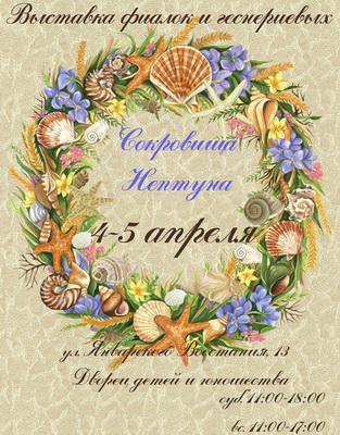 морская.jpg