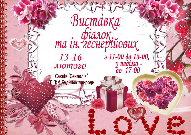 ФЕВРАЛЬ.jpg