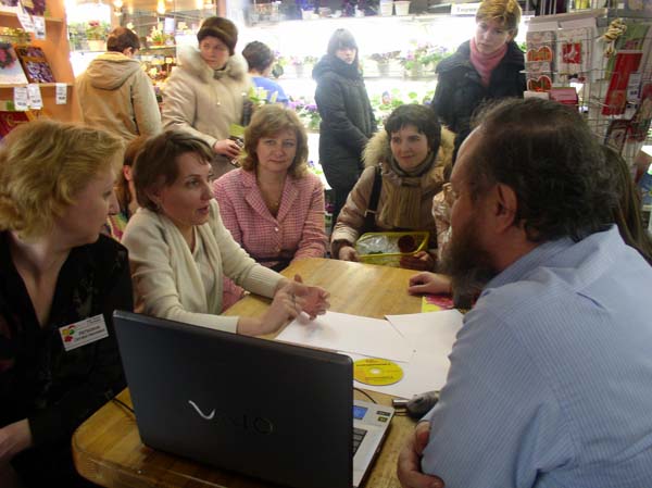 Лекция Марины.jpg