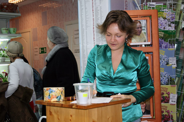 IMG_7866.JPG