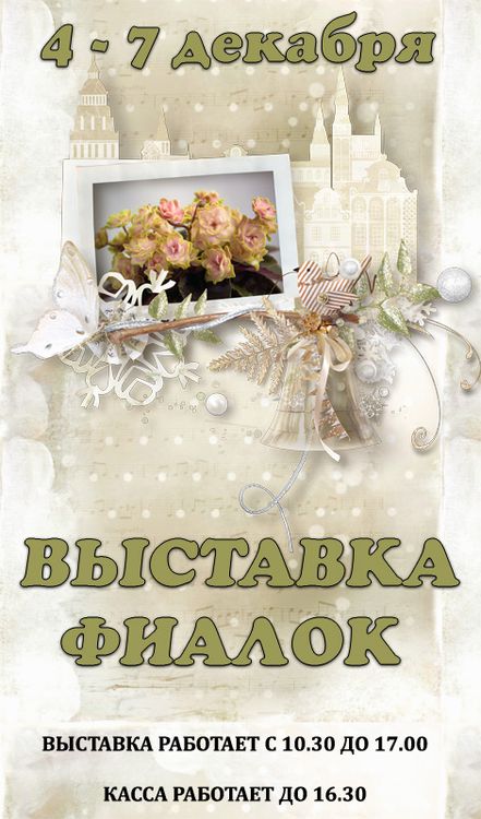 2014 Копия.jpg