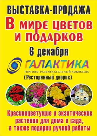 афиша.jpg