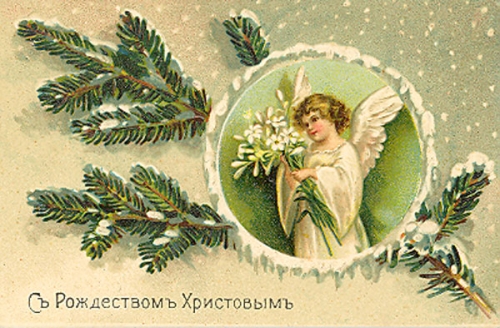 С Рождеством.jpg