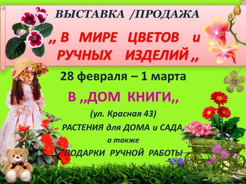 Макет плаката 3.jpg