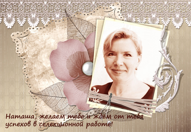 Козак Наталья.jpg