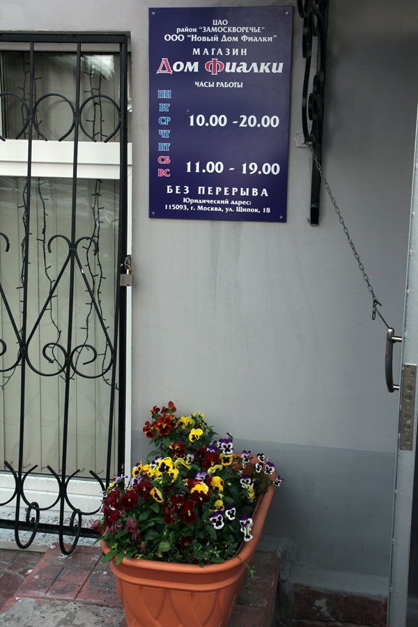 IMG_5440.JPG