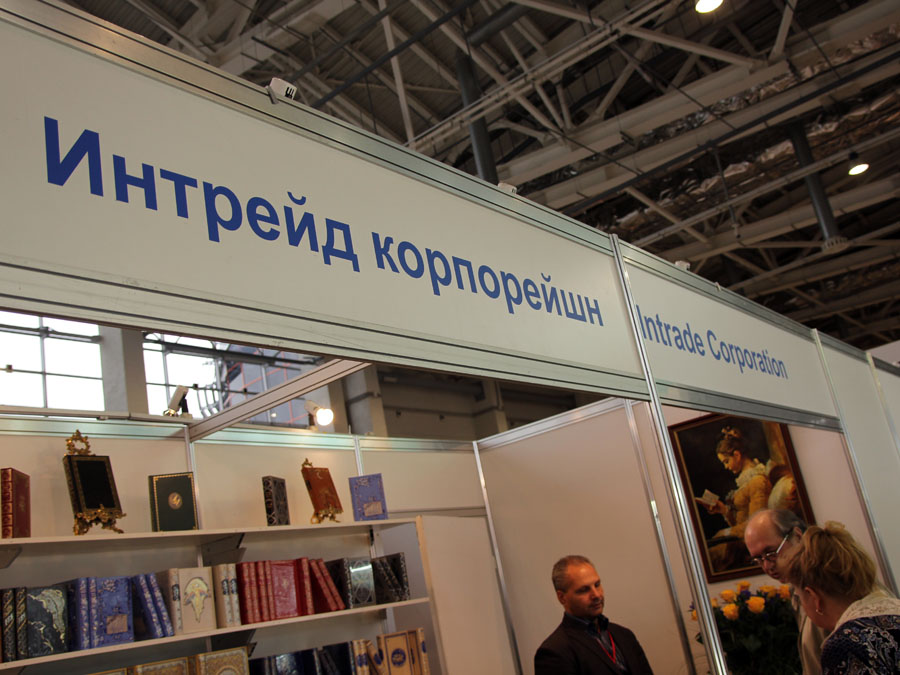 IMG_6514.JPG