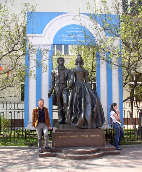 На Арбате.jpg
