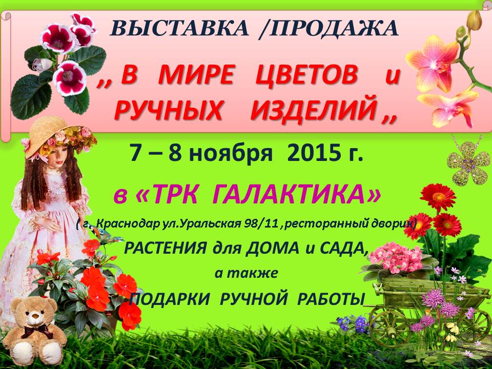 Макет  плаката на 25-26  апреля 2015г,.jpg 1.jpg
