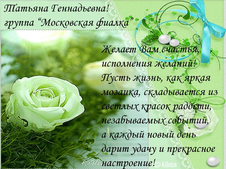 открытка.jpg
