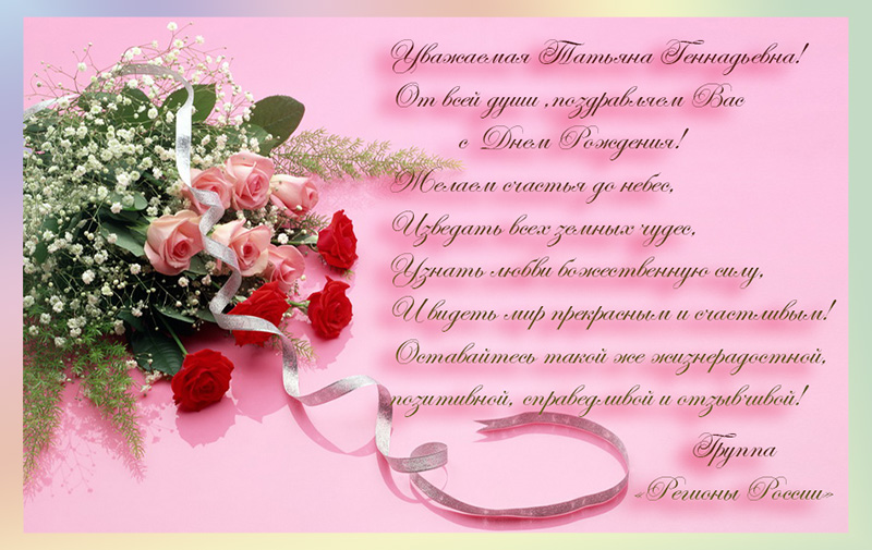 С Днем Рождения.jpg
