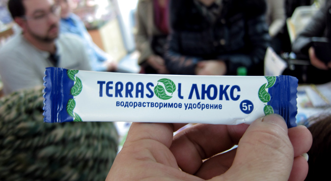 TerraSol-Люкс-1.jpg