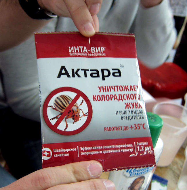 Актара--2.jpg