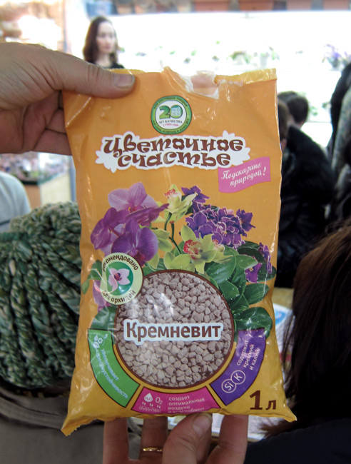 Кремневит-3.jpg