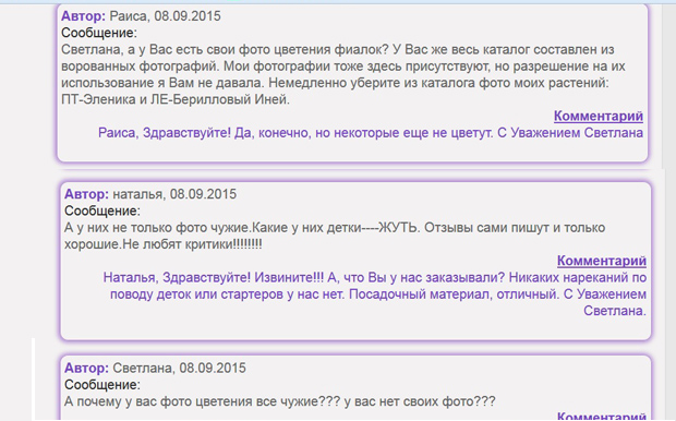 скрин.jpg