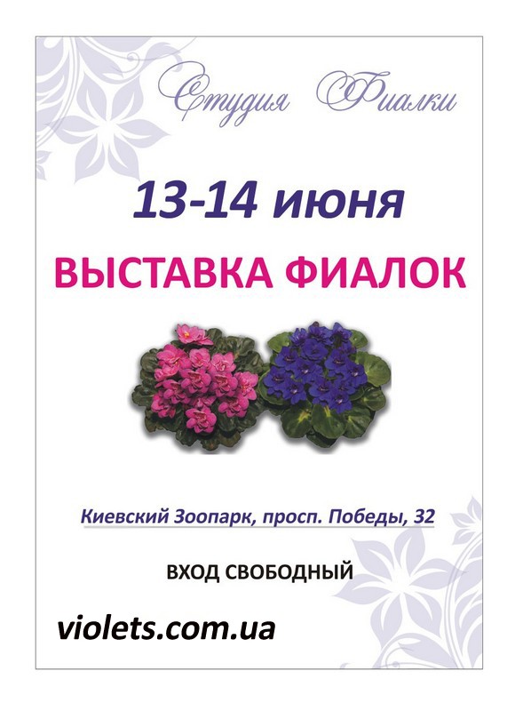 1314июня.jpg.jpg