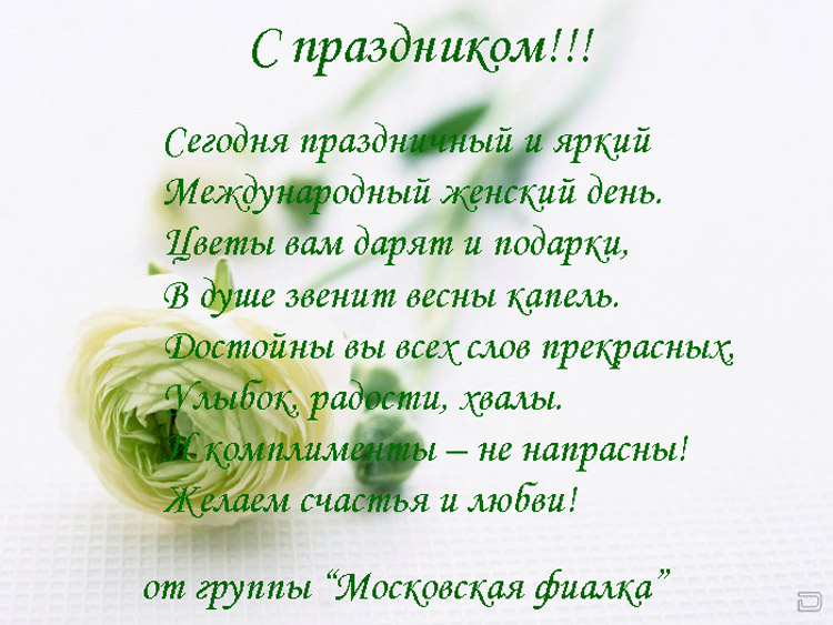 ОТКРЫТКА.jpg