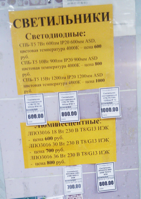 IMAG0096.jpg