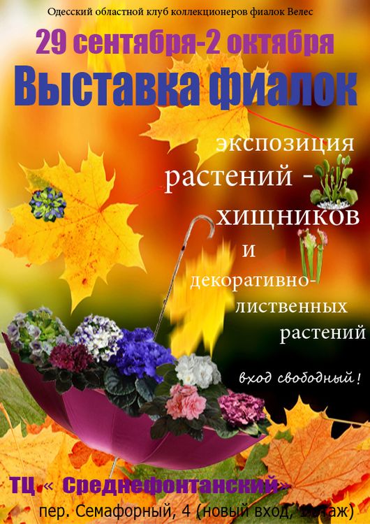 сентябрь 2016-печать-4 Копия.jpg