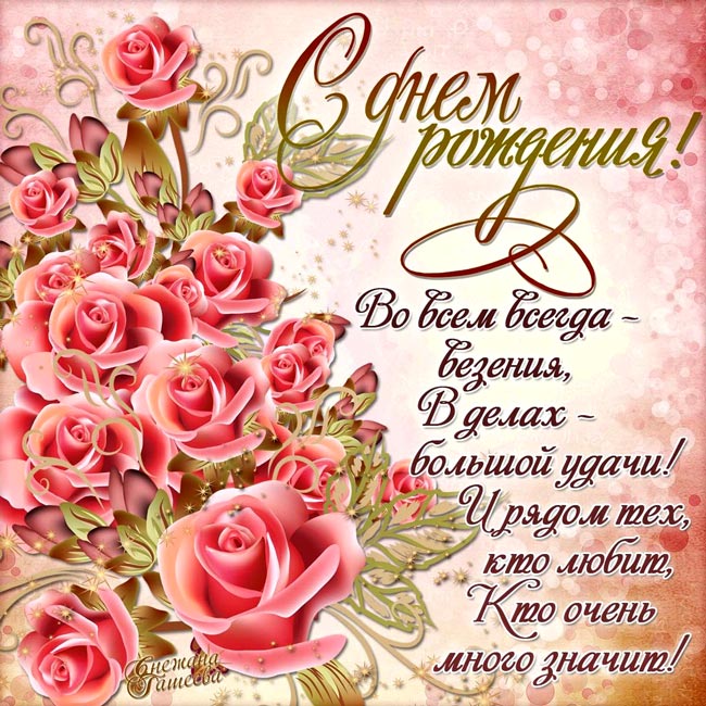открытка..jpg