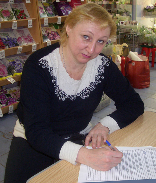 С.Репкина.jpg