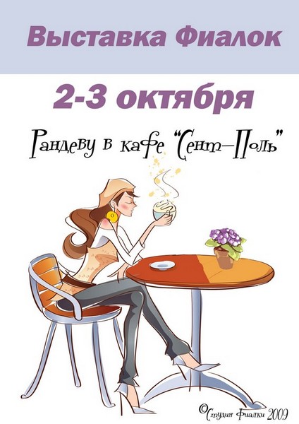 кафекафе.jpg