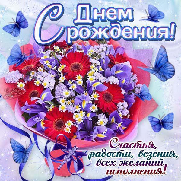 с дн.jpeg