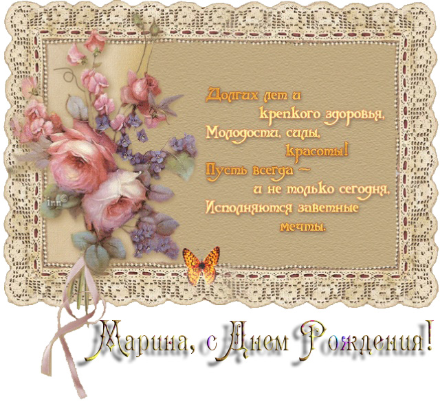 СДнемРождения!.jpg