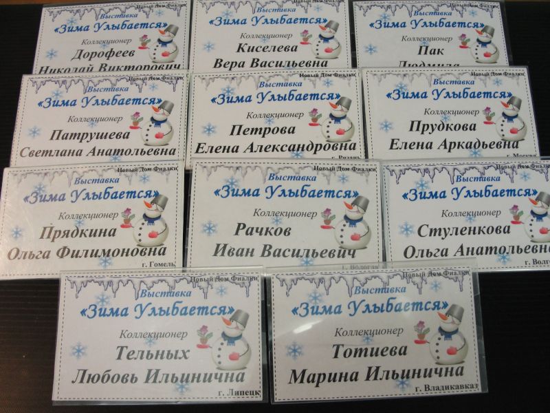 бейдж.jpg