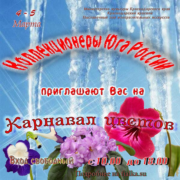 Выставка-март-2017.jpg