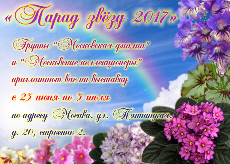 афиша.jpg