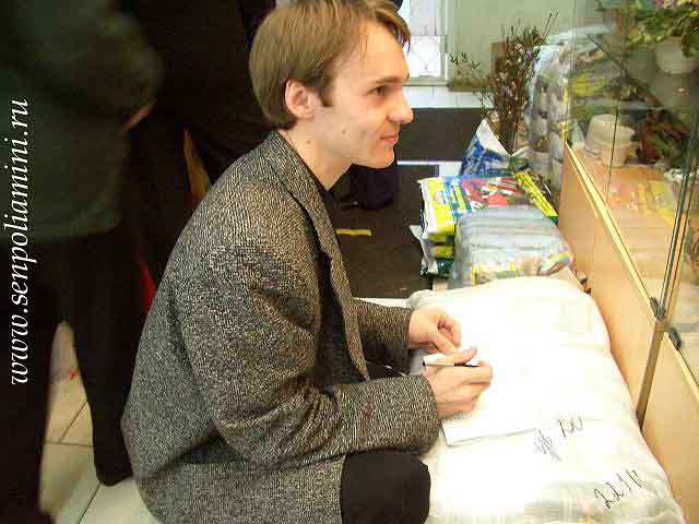 АК 2005.jpg